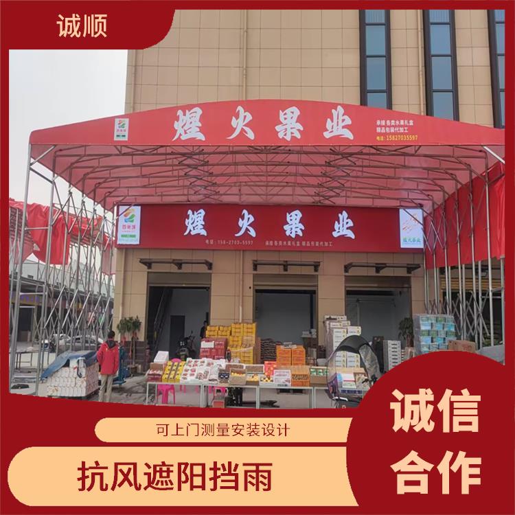 济宁移动伸缩棚源头厂家 实力厂家 电动推拉防雨篷