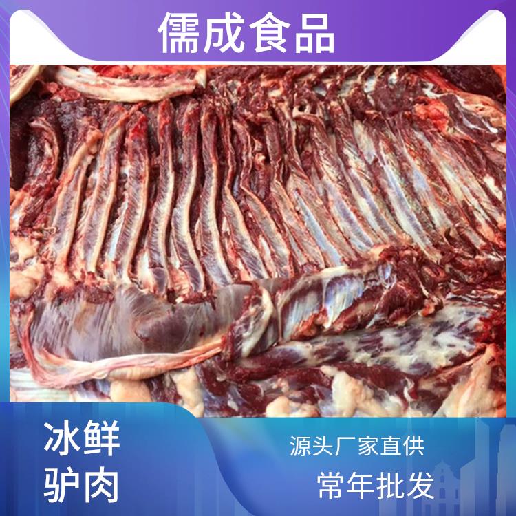 驴肉 牡丹江供应冰鲜驴肉 批发价