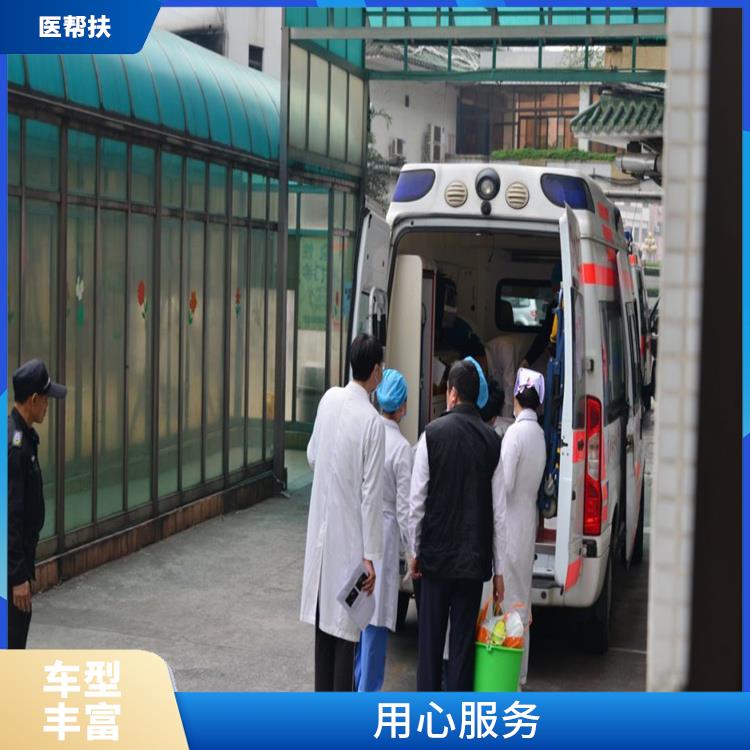 急救車出租長途費用 租賃流程簡單 緊急服務(wù)