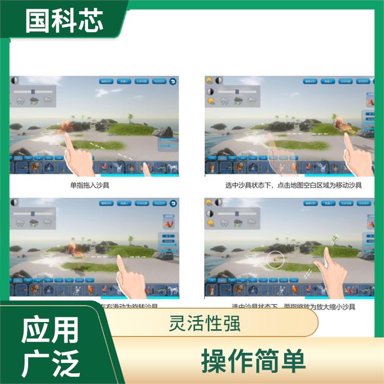 福州基础型心理沙盘规格 增强自信心 实现自我接纳