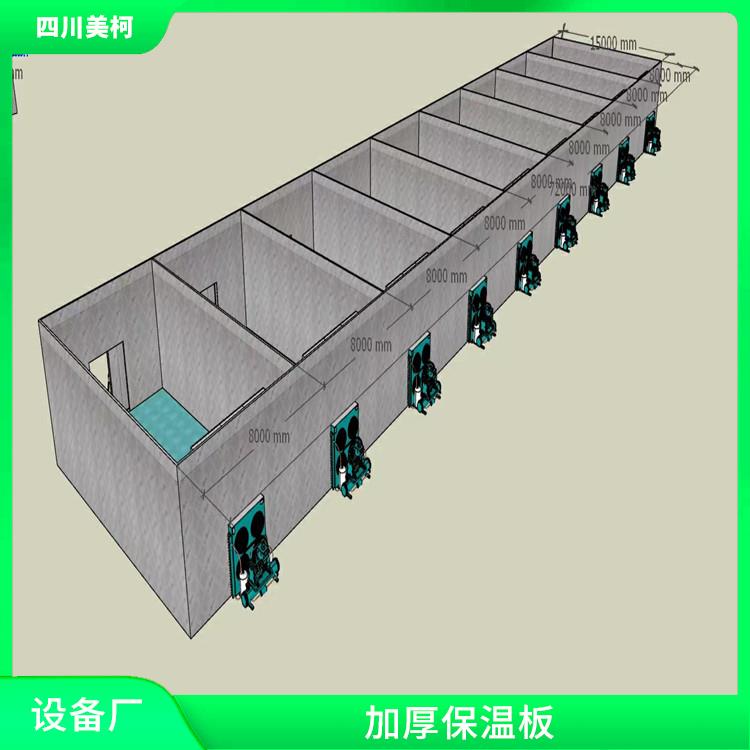 宣汉冷冻库 芦山烘干冷链安装 报价表