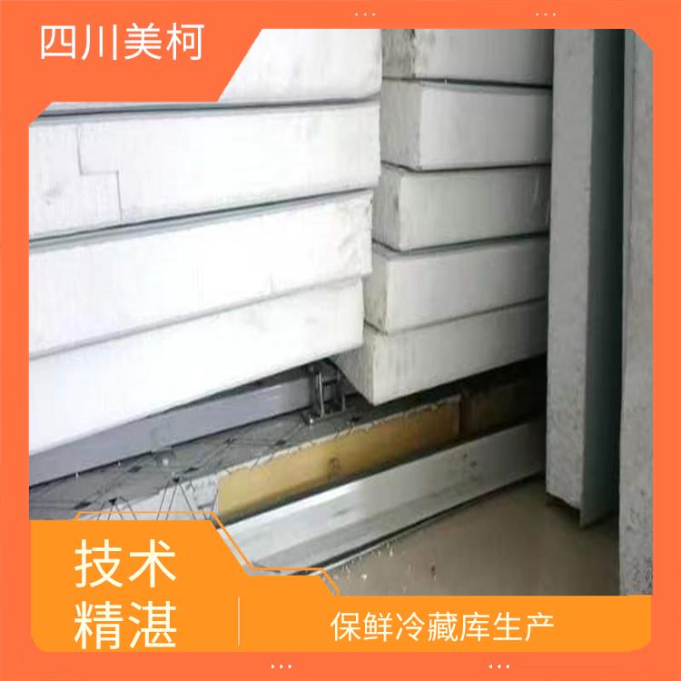 长宁药品冷库建造 高县农产品冻库价格 方案预算