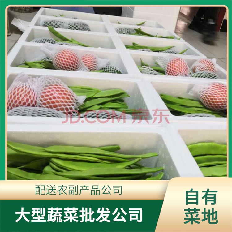 南沙饭堂食材配送服务公司 配送农副产品公司 大型批发市场提供平价送菜服务