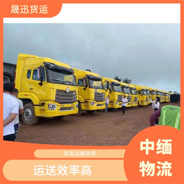 中国到缅甸设备运输 运输速度较快 整车零担运输