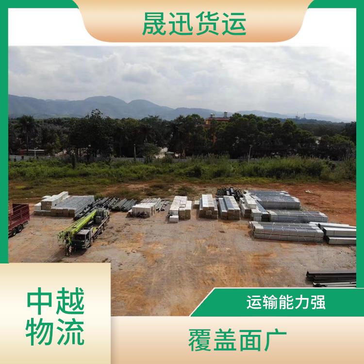 凭祥口岸越南友谊关吊装业务电话 可上门取件 专线直达双向往返