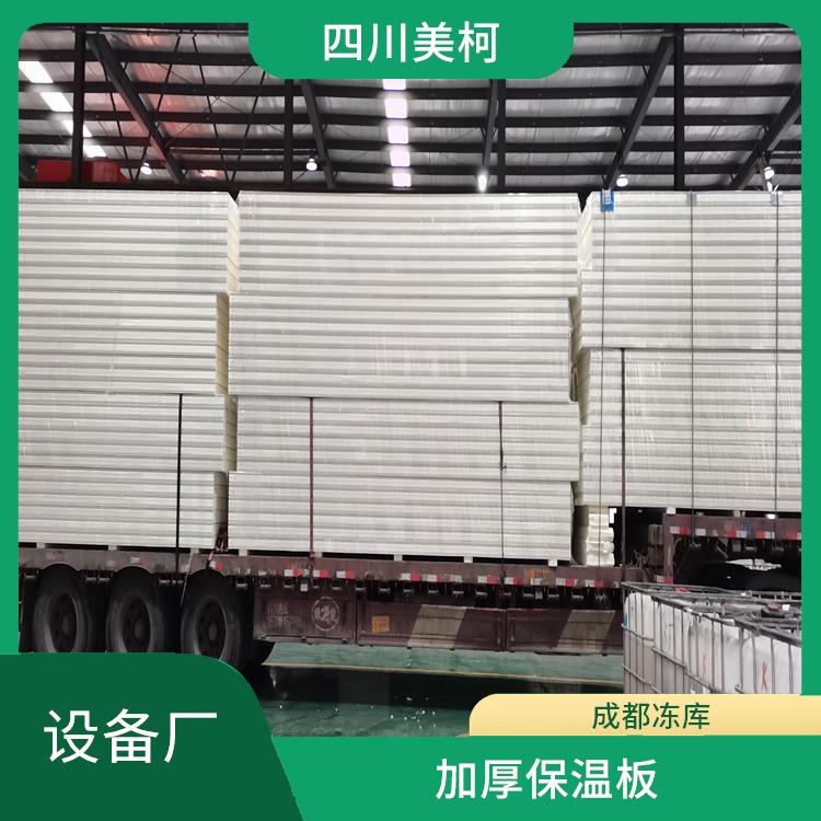 蘆山雙溫庫設(shè)備 萬源果蔬冷庫設(shè)計 報價表