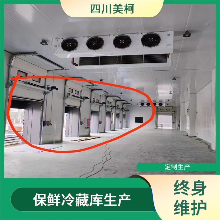 嘉陵冷藏庫安裝 珙縣凍庫壓縮機建造 方案預算