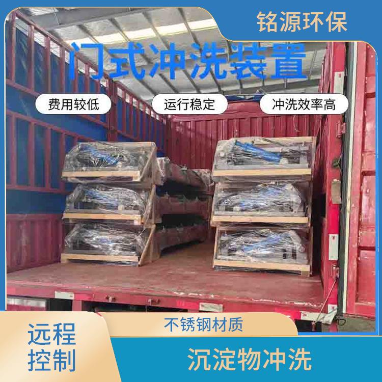 山东门式自冲洗设备门式冲洗系统 青岛铭源 管道清淤
