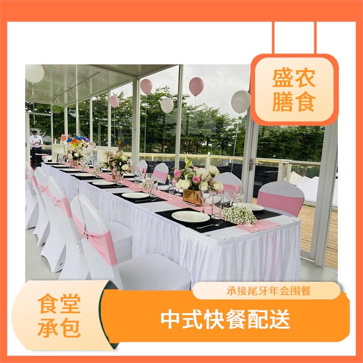 观澜食堂承包工作餐团餐配送服务 中式快餐配送 提供员工高标准低消费餐饮服务公司