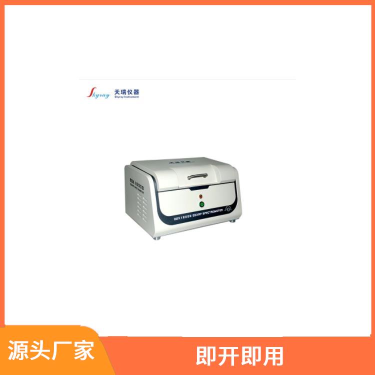 欧盟Rohs重金属检测仪厂家 功能强大 使用度高 重复性好