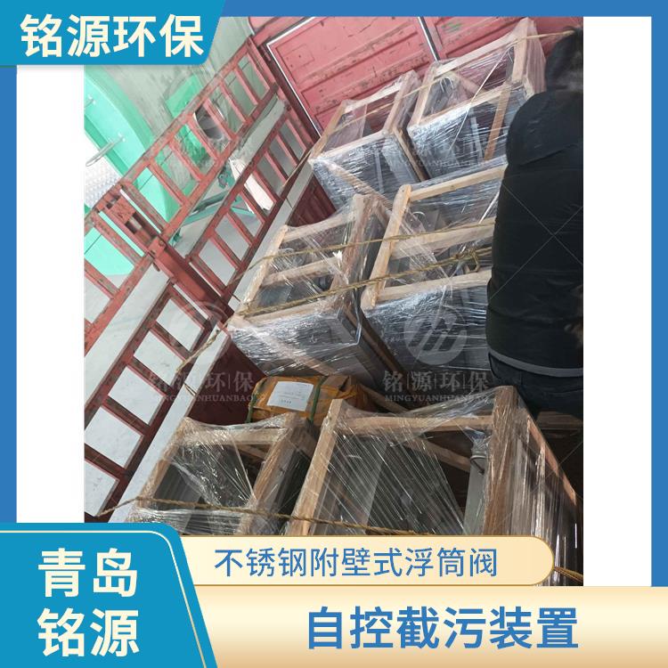 浮筒式截污装置浮筒截流阀厂家 自控截污装置