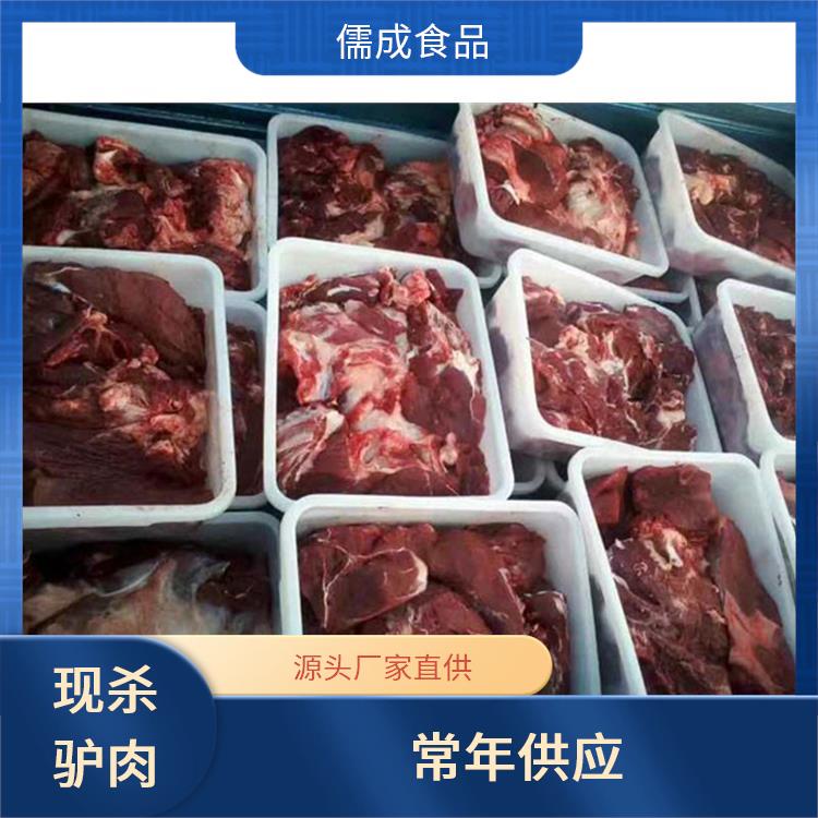 现杀毛驴肉 长沙批发鲜驴肉 批发商