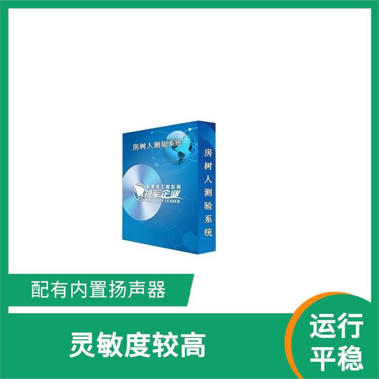 西安皮肤电测试仪型号 测试方法多 占地面积小