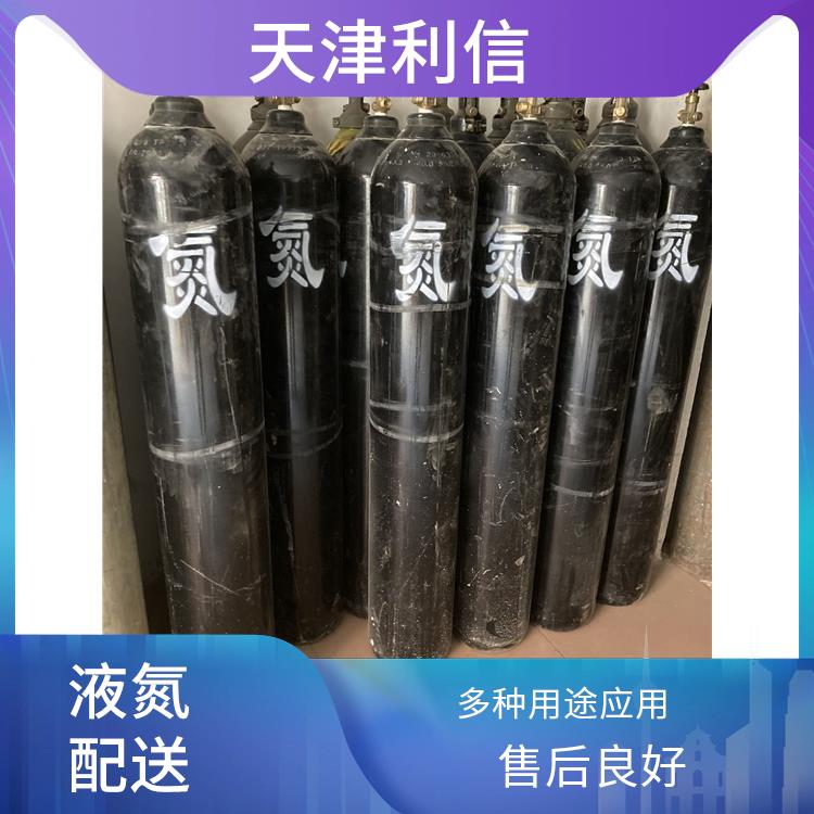 天津红桥区高纯氩气配送站 利信 服务方式灵活 安全性要求高