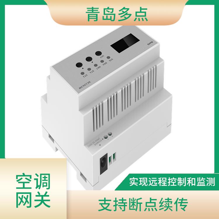 广州手机控制厂家 稳定的运行方式