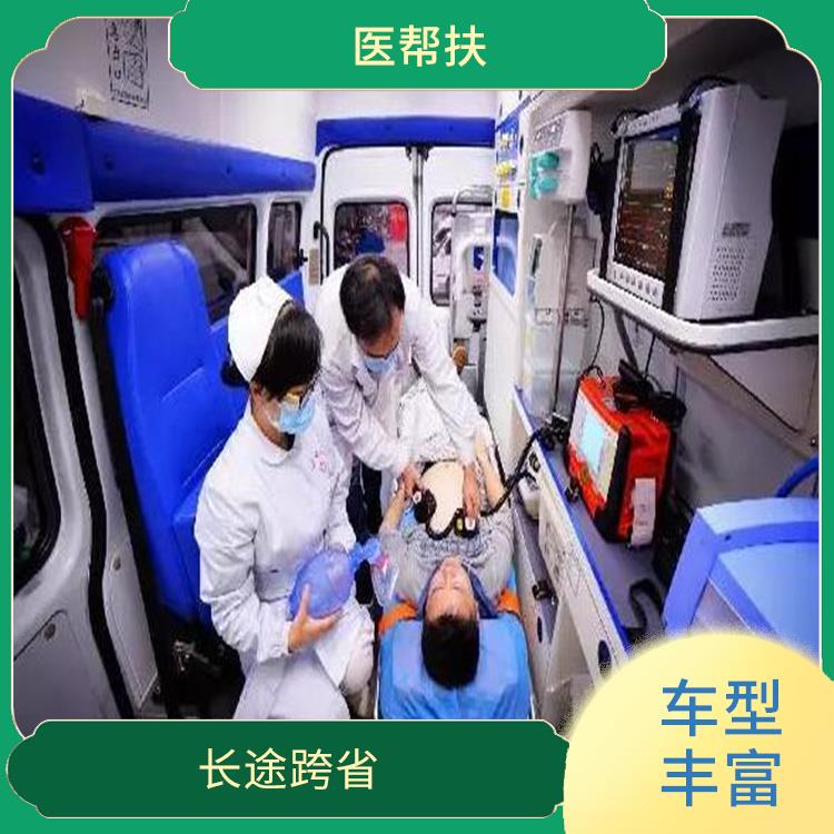 全國(guó)救護(hù)車租賃電話 租賃流程簡(jiǎn)單 長(zhǎng)途跨省