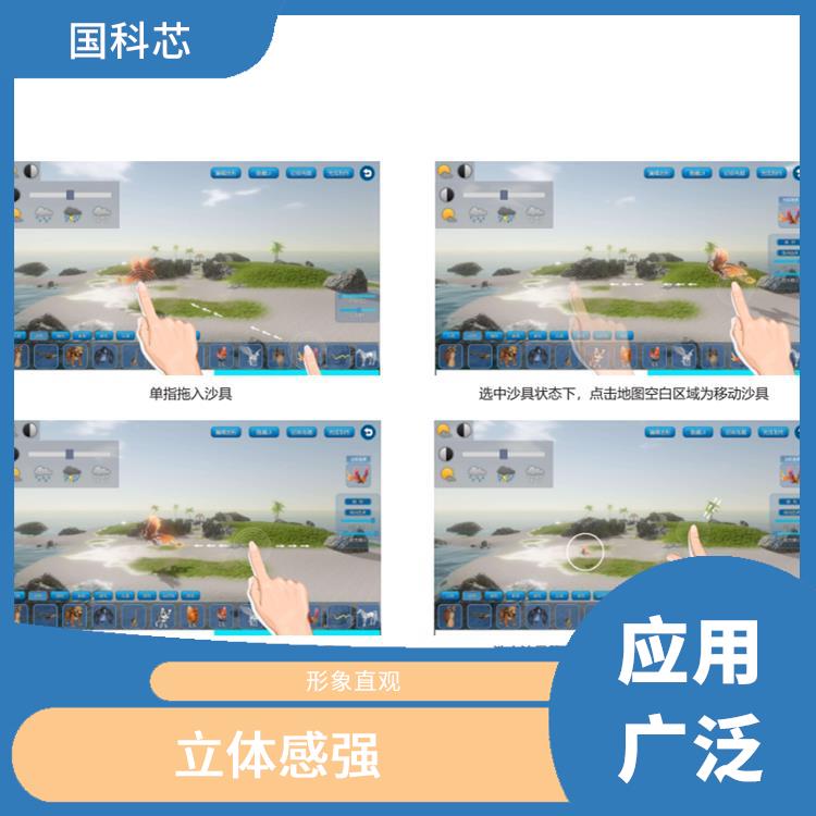 银川3D心理数字沙盘供应 提升了沟通的渠道 趣味性十足