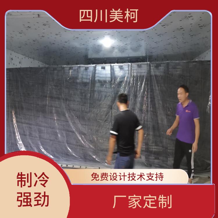 貢井凍庫壓縮機 瀘州凍庫冷風(fēng)機價格 預(yù)算造價