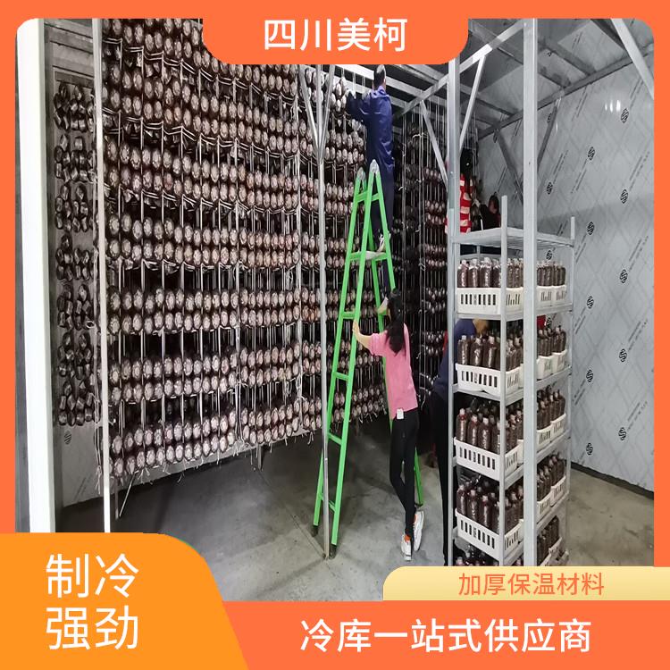榮縣冷凍庫(kù)設(shè)計(jì) 自流井冷藏冷凍庫(kù)價(jià)格 蔬菜基地