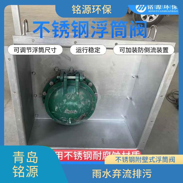 宁夏河道内置式浮筒阀浮筒截流阀 附壁式水利自调限流阀