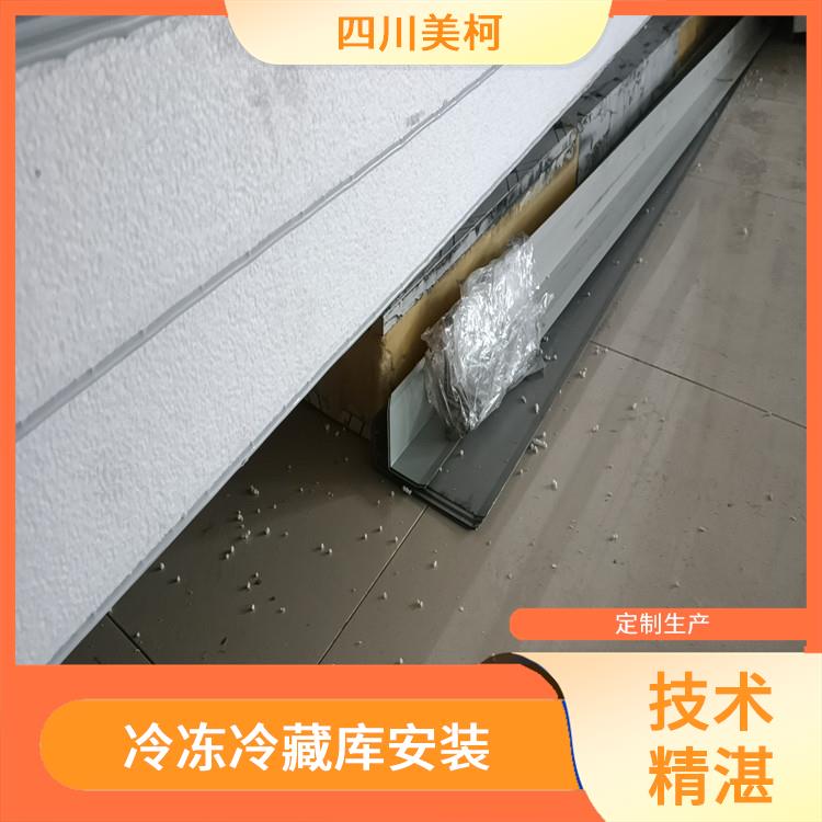 屏山凍庫安裝 江安凍庫壓縮機價格 方案預算