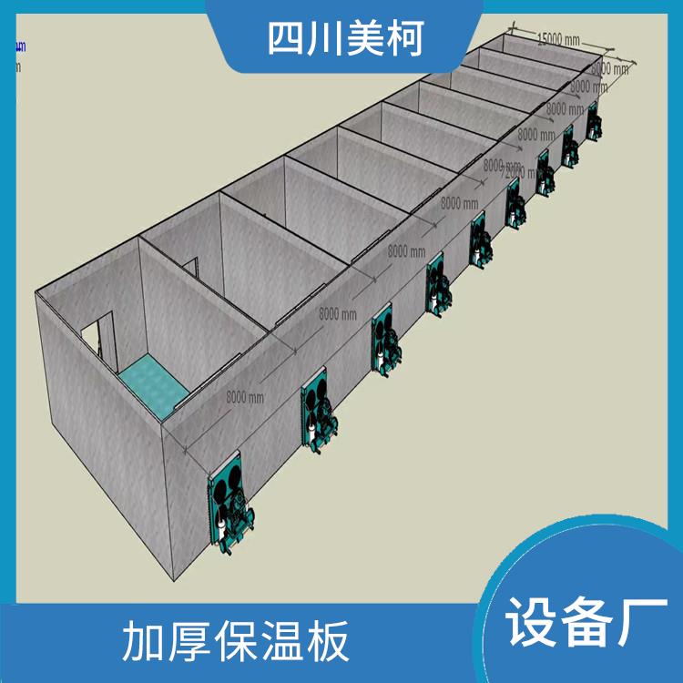 閬中凍肉冷庫 天全小型冷庫價格 采摘園