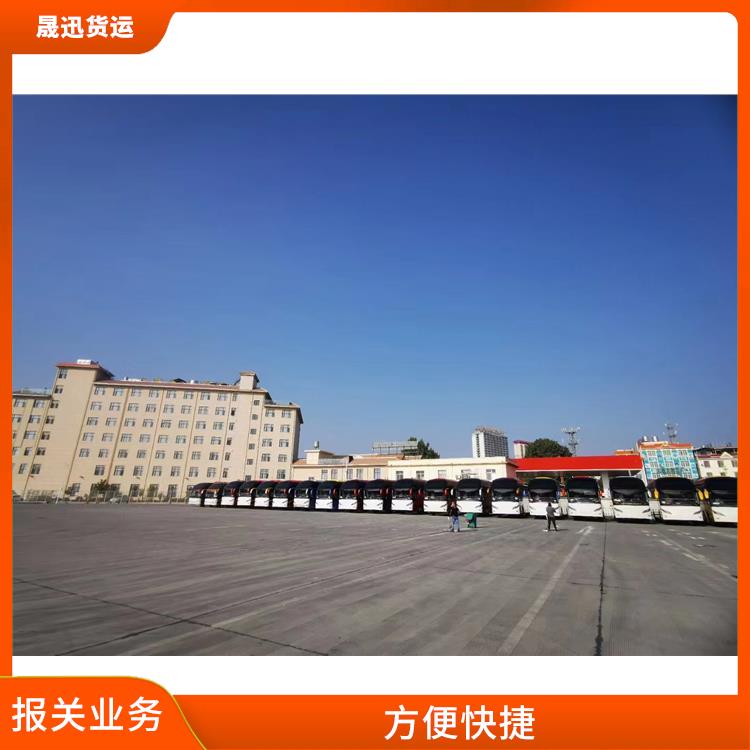 105码海关 运输业务报关 物流资源丰富 省时省心
