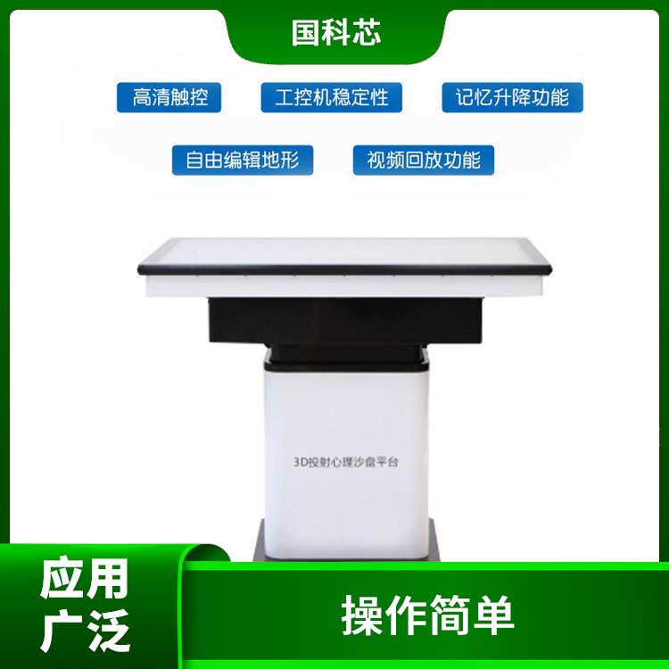 济南3d心理沙盘供应 有利于集中和加强心理注意力 改善认知