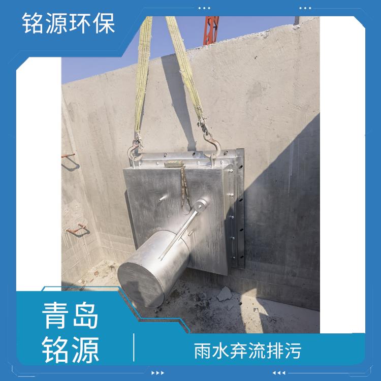 珠海防倒灌装置控源截污 附壁式水利自调限流阀