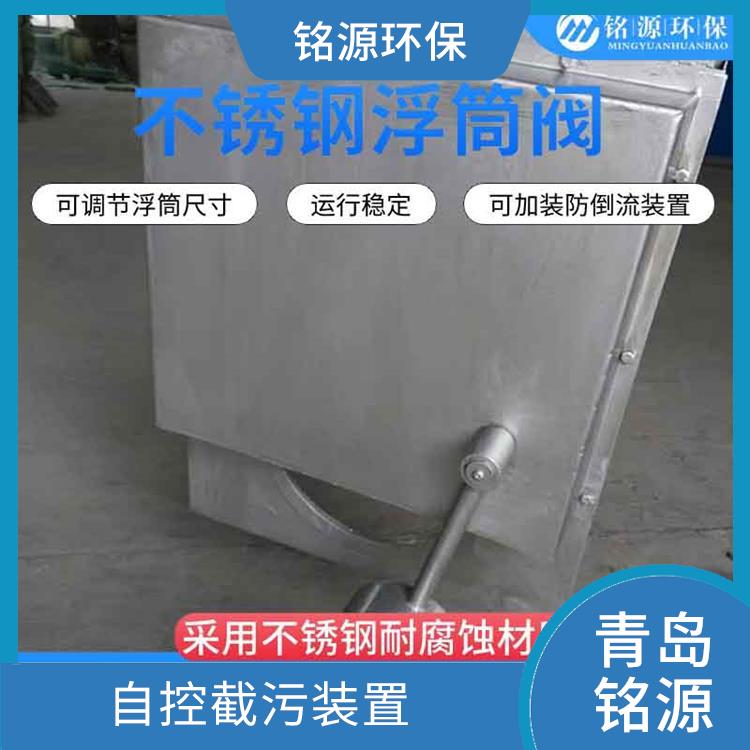 宁夏不锈钢浮筒阀浮控恒流阀 不锈钢附壁式浮筒阀