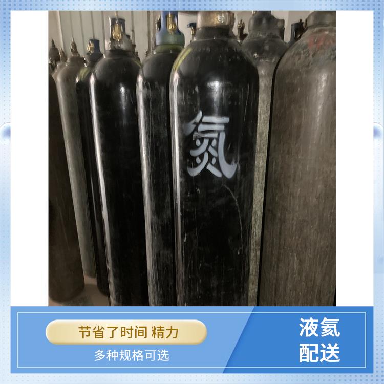 天津津南区高纯氩气充气供应站 利信 多种用途应用 性能稳定