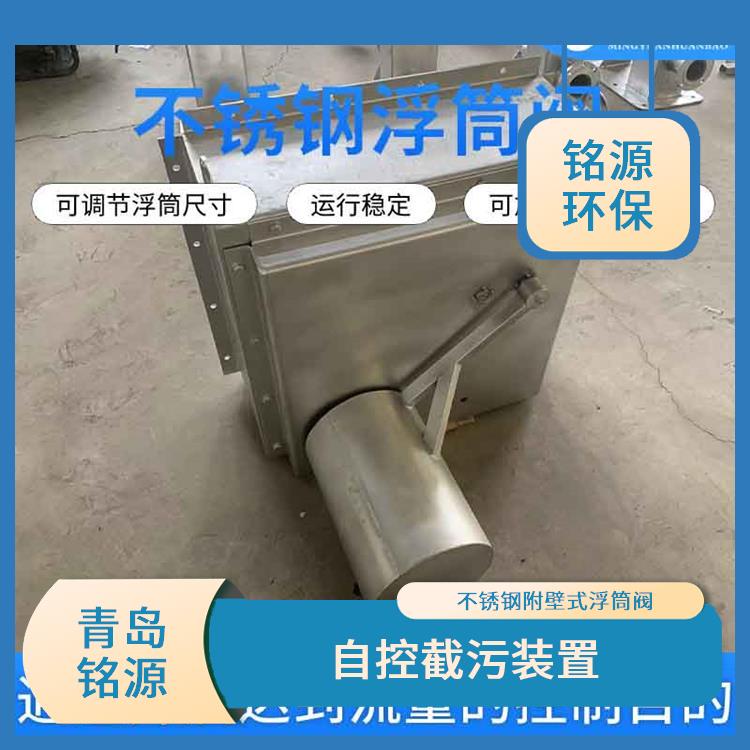 寧夏河道內(nèi)置式浮筒閥浮筒截流閥 附壁式水利自調(diào)限流閥