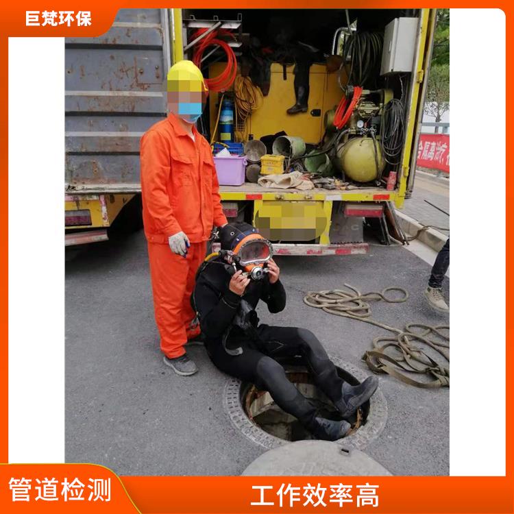 管道雨污混接排查 管道维保 按要求严格施工