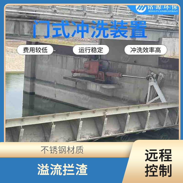天津水力冲刷门系统雨水调蓄池冲洗 青岛铭源 远程控制