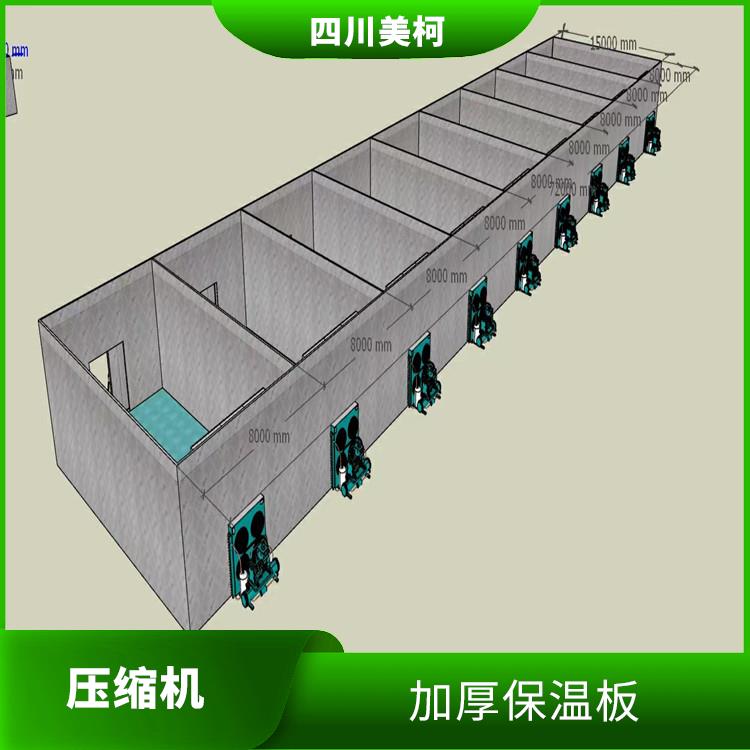 阆中果蔬冷库 天全农产品冻库安装 农产品基地