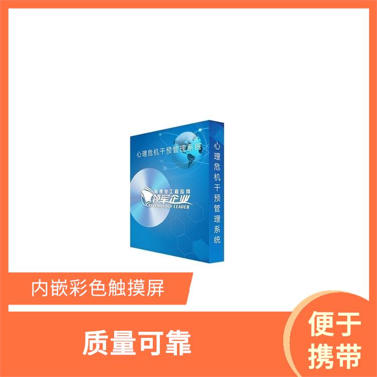 海口逻辑思维测试仪规格 稳定性好