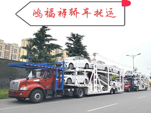 西安到兰州轿车托运 上门取送