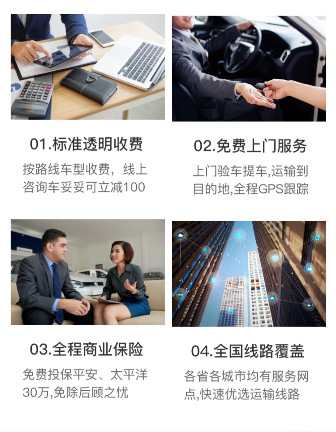 西安到长沙轿车托运物流专线 货到付款 时效快