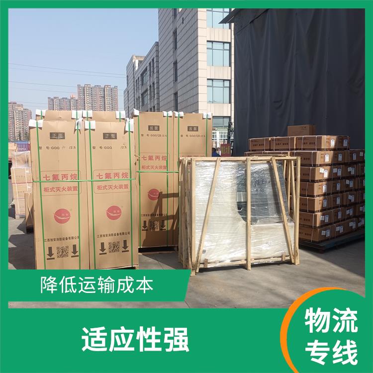 西安到博尔塔拉物流专线 可靠性高 运输能力强