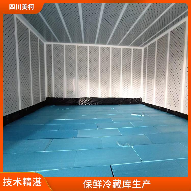 翠屏冷库建造 南充冷链冻库设备 方案预算