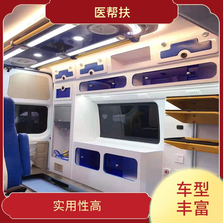 北京醫(yī)幫扶救護車出租電話 快捷安全 租賃流程簡單