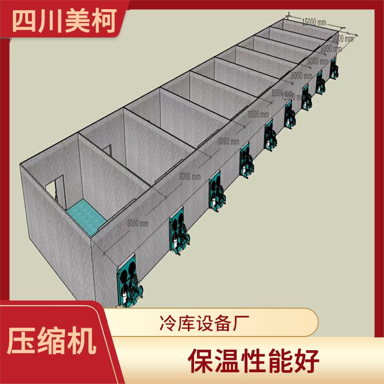 开江冷库设备 宣汉冻肉冷库设备 采摘园