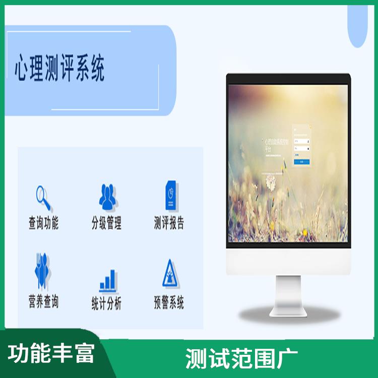 可靠性高 心理咨詢?cè)O(shè)備