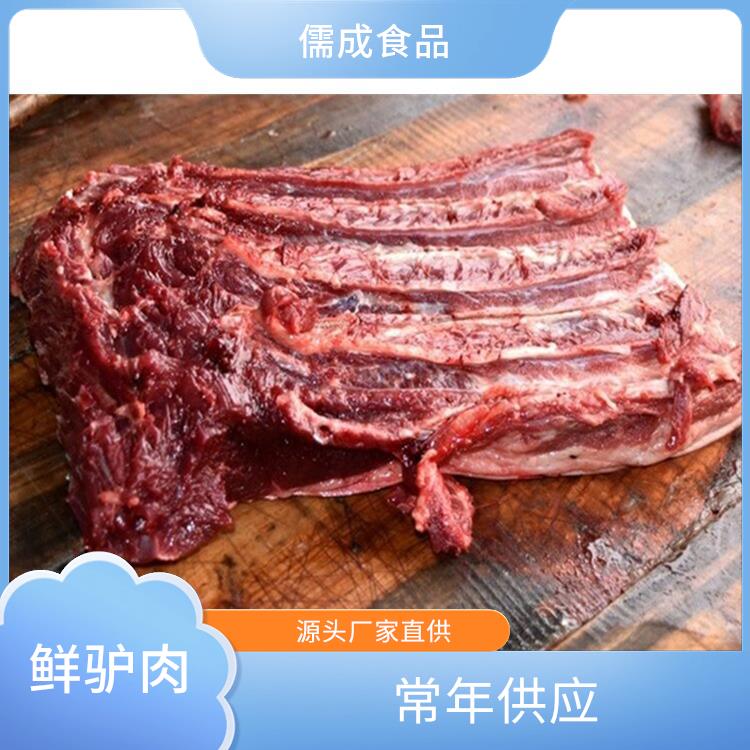 驴肉 红河批发冰鲜驴肉 生产厂家