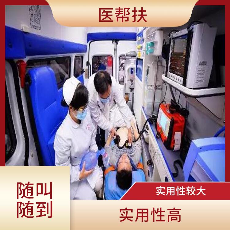 北京跨省急救車出租費用 緊急服務(wù) 往返接送服務(wù)