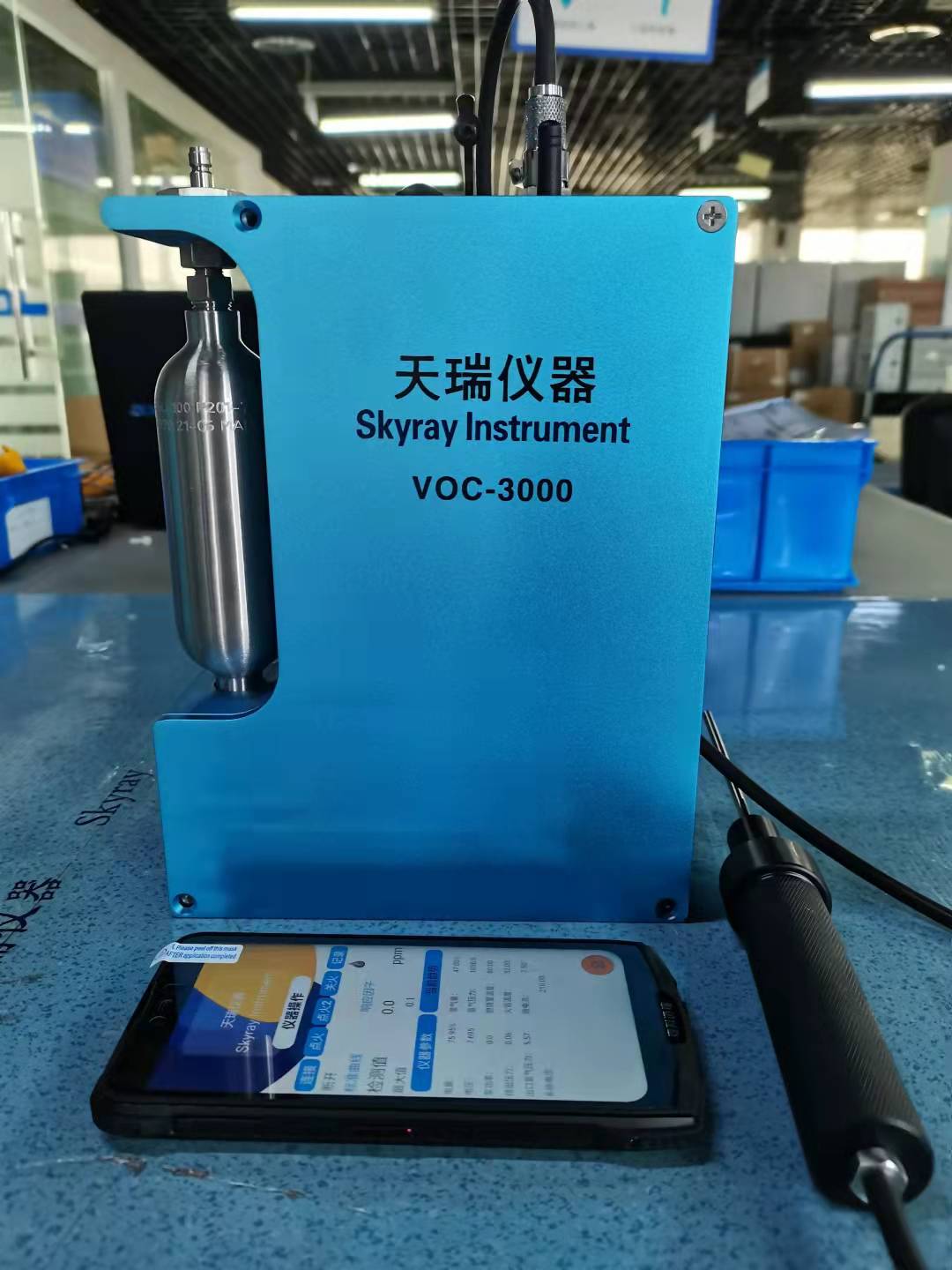 h5230型便攜式voc分析儀