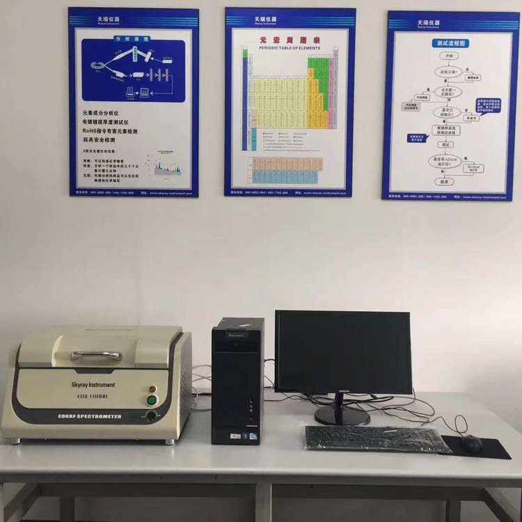 国产xrf卤素分析仪供应商