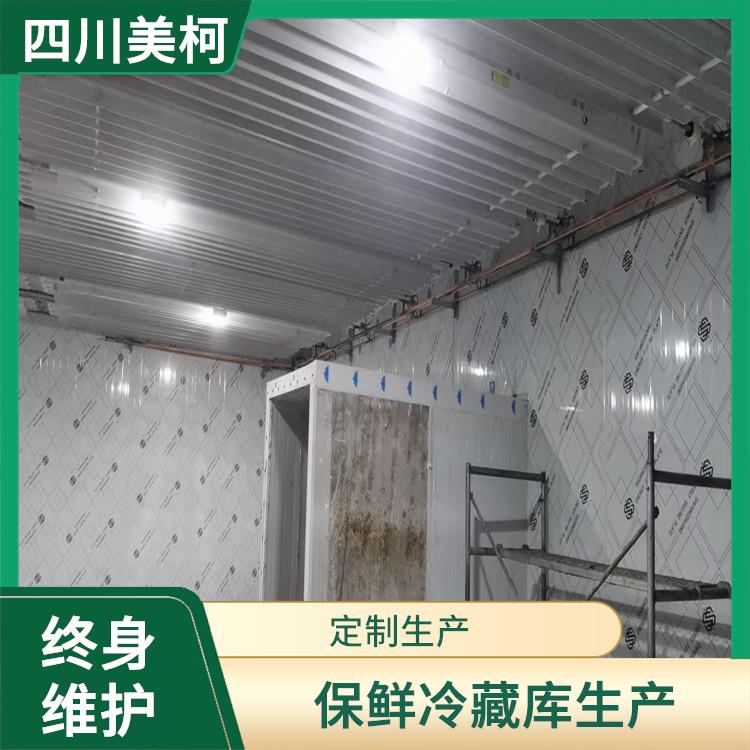 筠連凍庫冷風(fēng)機(jī) 南部凍庫冷風(fēng)機(jī)價(jià)格 選四川美柯