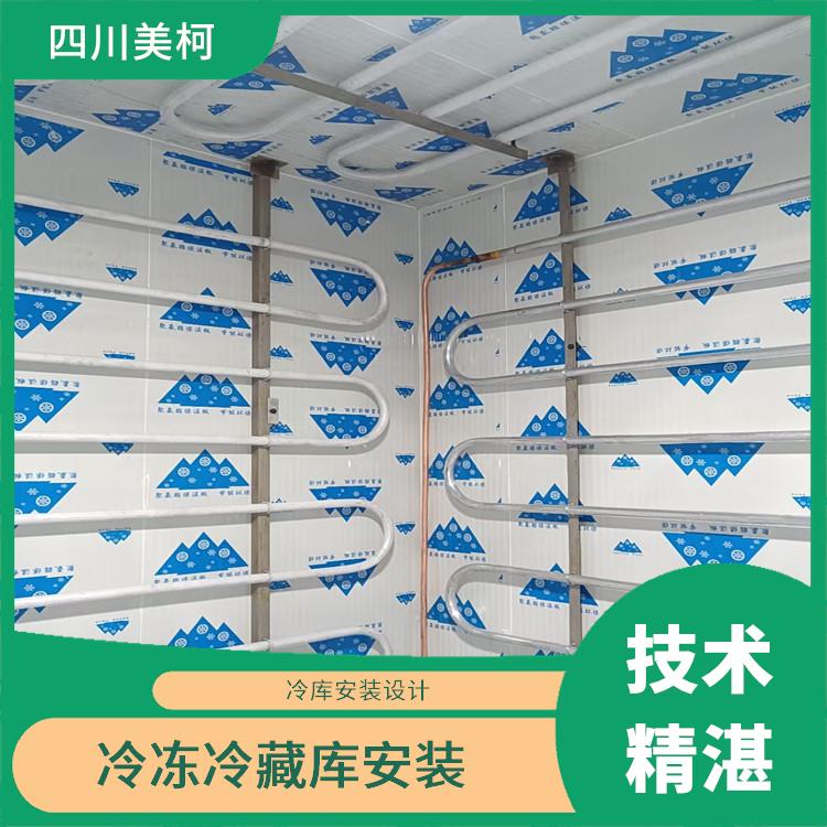 高縣雙溫庫設(shè)備 南充凍庫冷風(fēng)機(jī)安裝 方案預(yù)算