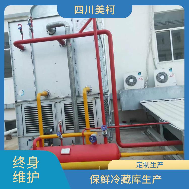 高縣雙溫庫設備 南充凍庫冷風機安裝 方案預算
